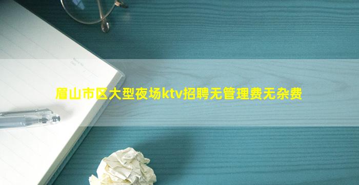 昌都酒吧招聘